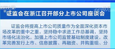 推動各方齊抓共管，共同提升上市公司質(zhì)量——新材料技術(shù)推廣服務(wù)的戰(zhàn)略路徑