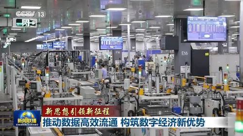 讓數(shù)據(jù)可確權(quán)、可流通、可交易 以新材料技術(shù)推廣服務(wù)構(gòu)筑數(shù)字經(jīng)濟(jì)發(fā)展新優(yōu)勢(shì)