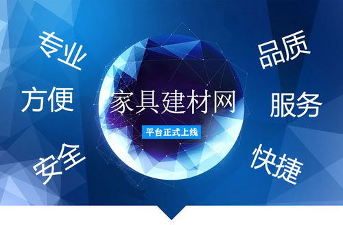 懶人經濟崛起 一站式服務成為家居建材零售的絕對風口，新材料技術推廣服務助力新賽道