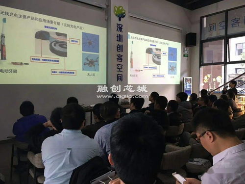 無(wú)線充電技術(shù) 原理、現(xiàn)狀與未來(lái)展望